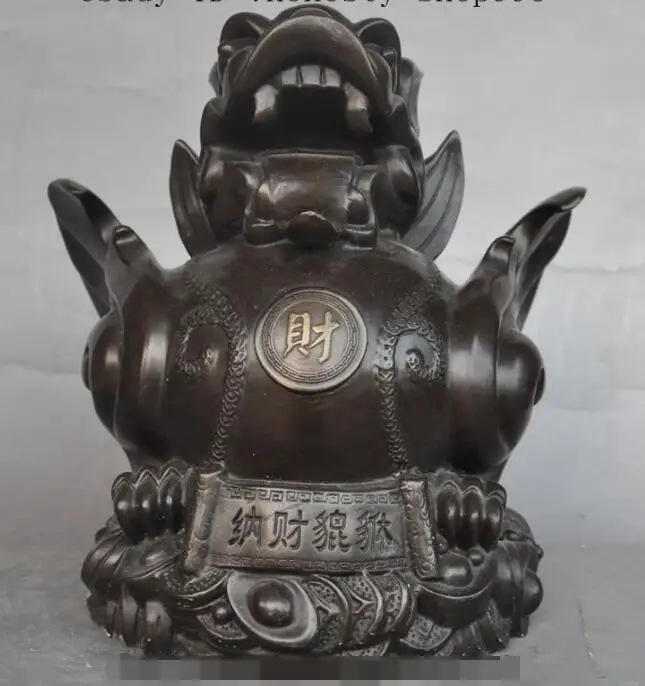 S00814 Chinese FengShui Bronze wealth Fly PiXiu Phylactery Guardian Beast Animal Statue B0403
S00814 Chinese FengShui Bronze wealth Fly PiXiu Phylactery Guardian Beast Animal Statue B0403