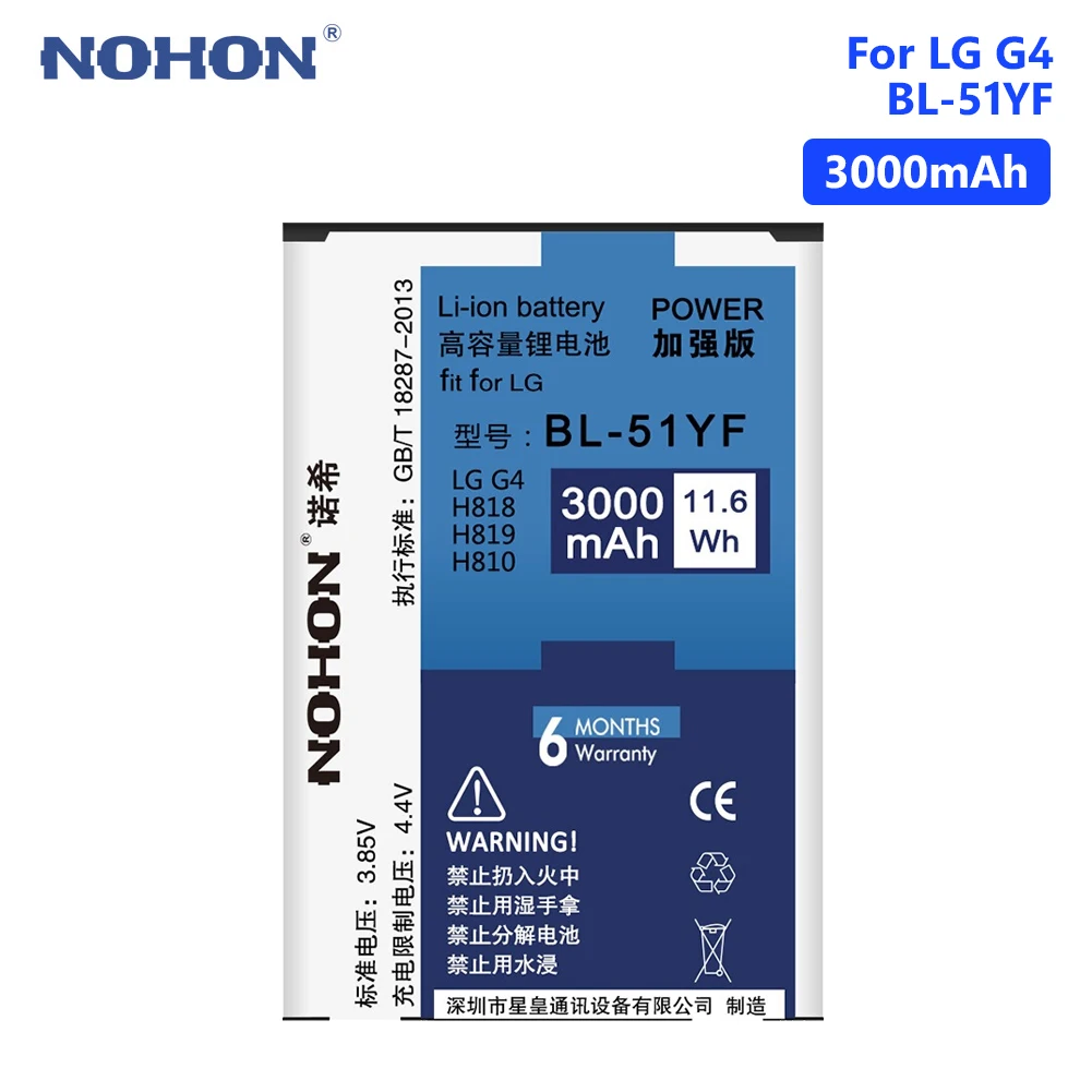 NOHON Phone Battery For LG G4 G3 G5 V10 Google Nexus 5 BL-53YH BL-51YF BL-42D1F BL-45B1F BL-T9 Rechargeable Lithium Batteries
NOHON Phone Battery For LG G4 G3 G5 V10 Google Nexus 5 BL-53YH BL-51YF BL-42D1F BL-45B1F BL-T9 Rechargeable Lithium Batteries