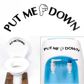 1PC PUT ME DOWN Word Lettering Art Vinyl Decal Wallpaper Toilet Seat Gesture Sign Reminder Quote
1PC PUT ME DOWN Word Lettering Art Vinyl Decal Wallpaper Toilet Seat Gesture Sign Reminder Quote