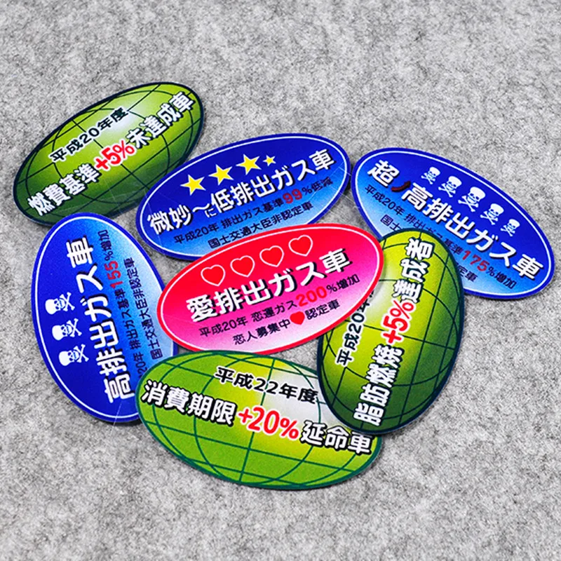 Funny Japanese JDM Exhaust Stickers Motocross Moto GP Racing Motorcycle Helmet Creative Car Stickers
Funny Japanese JDM Exhaust Stickers Motocross Moto GP Racing Motorcycle Helmet Creative Car Stickers