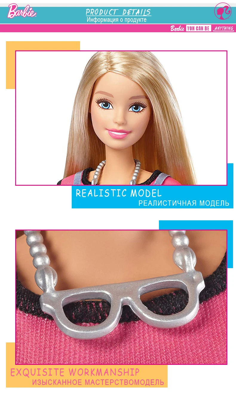 Emoji barbie4