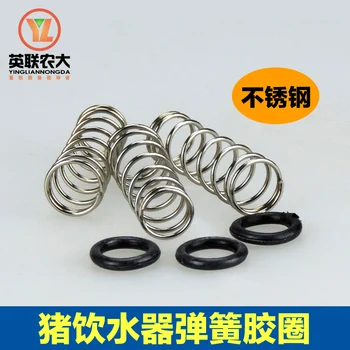 Free shipping Stainless steel pig drinking spring Pidian Aprons / O-ring nozzle swine / pig snout water faucets Accessories
Free shipping Stainless steel pig drinking spring Pidian Aprons / O-ring nozzle swine / pig snout water faucets Accessories