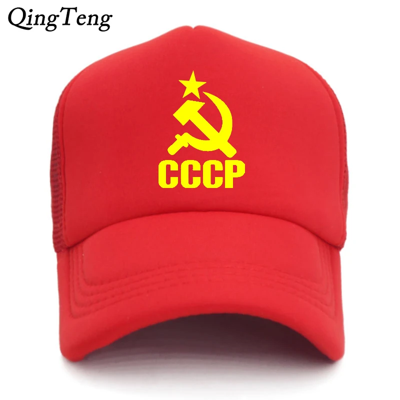 CCCP Soviet Red Army Men Women Trucker Caps Summer Cool Mesh Net Baseball Cap Lenin Former Soviet Union Adjustable Dad Hat
CCCP Soviet Red Army Men Women Trucker Caps Summer Cool Mesh Net Baseball Cap Lenin Former Soviet Union Adjustable Dad Hat