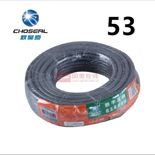 2019 Ethernet Cable High Speed RJ45 Network LAN Cable Router Computer Cable for Computer Router 53
2019 Ethernet Cable High Speed RJ45 Network LAN Cable Router Computer Cable for Computer Router 53