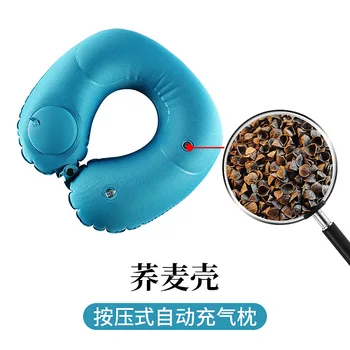 3color New Creative Push-type Inflatable U-shaped Pillow Buckwheat Shell Health Neck Protection Travel Inflatable Pillow Gift
3color New Creative Push-type Inflatable U-shaped Pillow Buckwheat Shell Health Neck Protection Travel Inflatable Pillow Gift
