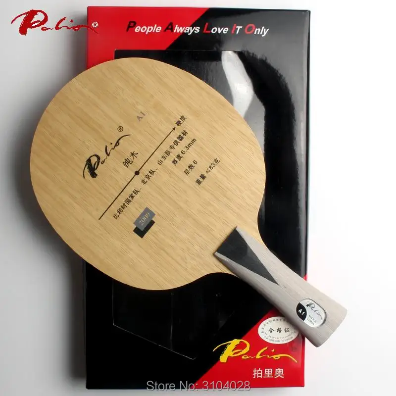 Palio official A-1 A1 table tennis balde pure wood special for shandong team beijing team belgium national team loop fast attack
Palio official A-1 A1 table tennis balde pure wood special for shandong team beijing team belgium national team loop fast attack