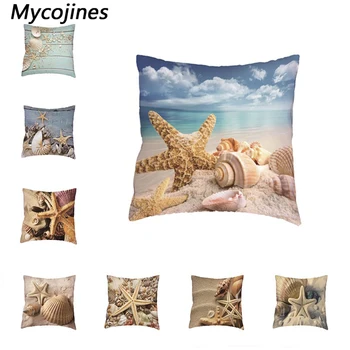 

Beautiful Seascape Cushion Cover 45cm Polyester Peach Skin Starfish Conch Print Seaview Room Home Chair Sofa Decorate Pillowcase