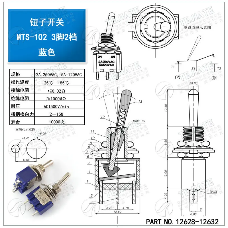MTS-102