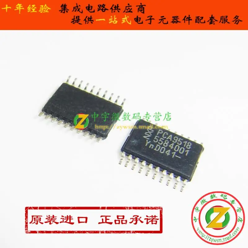 PCA9518APW PCA9518A PCA9518 TSSOP20 100% новые оригинальные |