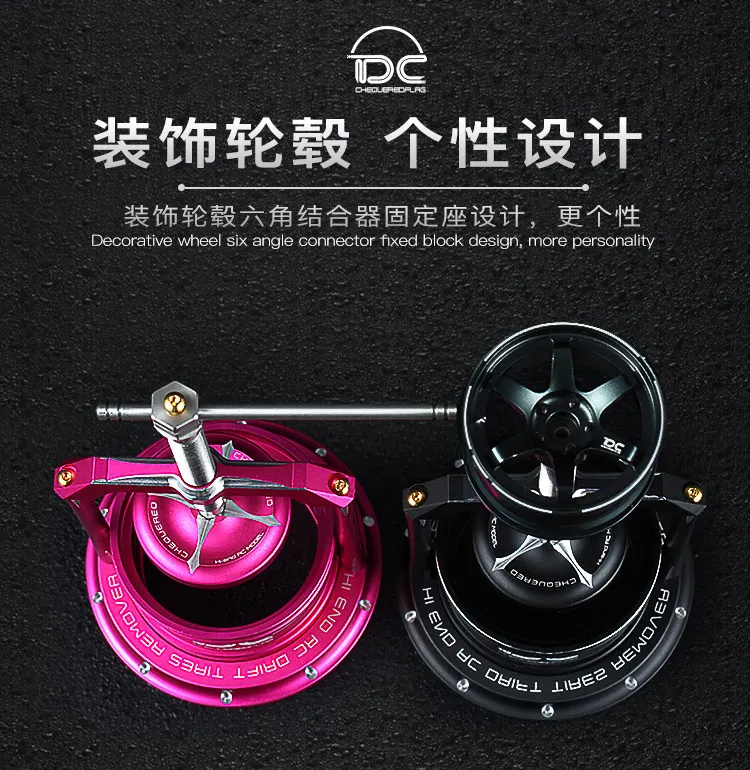 1/10 Scale OnRoad Drift Wheels/Rims/Tires Puller Remove Tool For HPI Kyosho RC redcat himoto ltamiya acme hsp FS Cen racing
1/10 Scale OnRoad Drift Wheels/Rims/Tires Puller Remove Tool For HPI Kyosho RC redcat himoto ltamiya acme hsp FS Cen racing