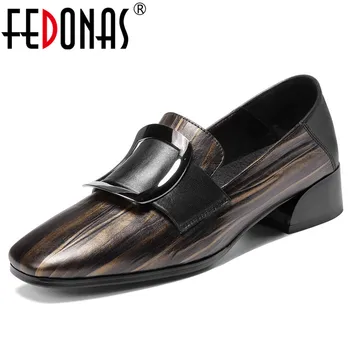 FEDONAS Classic Comfortable Genuine Leather Loafers Shallow Basic Shoes Woman Spring Women Pumps Brand Office Dancing Shoes
FEDONAS Classic Comfortable Genuine Leather Loafers Shallow Basic Shoes Woman Spring Women Pumps Brand Office Dancing Shoes