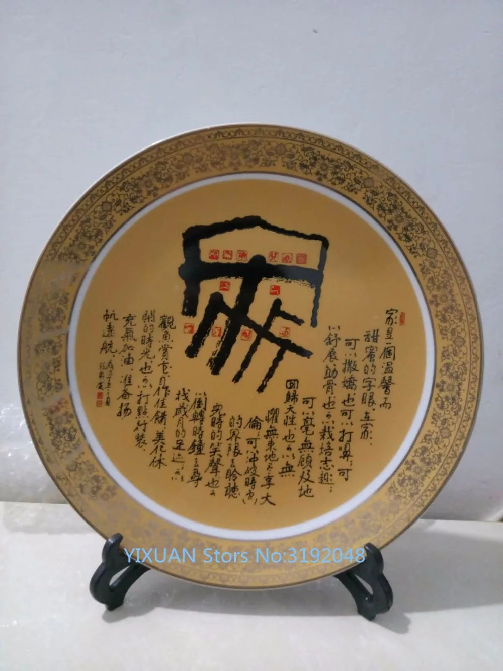 The antique porcelain plate Qing Qianlong Home Furnishing decorative arts and crafts. home.
The antique porcelain plate Qing Qianlong Home Furnishing decorative arts and crafts. home.