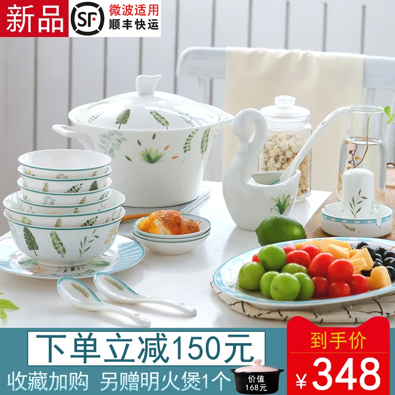 Bowl dish set Household Korean simple personality European bowl and dish combination Jingdezhenbone china tableware set
Bowl dish set Household Korean simple personality European bowl and dish combination Jingdezhenbone china tableware set
