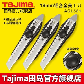 Tajima wallpaper art knife holder aluminum alloy 18mm large heavy imported steel
Tajima wallpaper art knife holder aluminum alloy 18mm large heavy imported steel