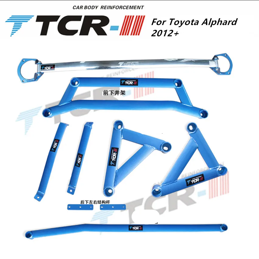 Suspension Strut Bar For Toyota Alphard 12-2014 Car Accessories Alloy Stabilizer Bar Car Styling Auxiliary Tank Tension Rod
Suspension Strut Bar For Toyota Alphard 12-2014 Car Accessories Alloy Stabilizer Bar Car Styling Auxiliary Tank Tension Rod