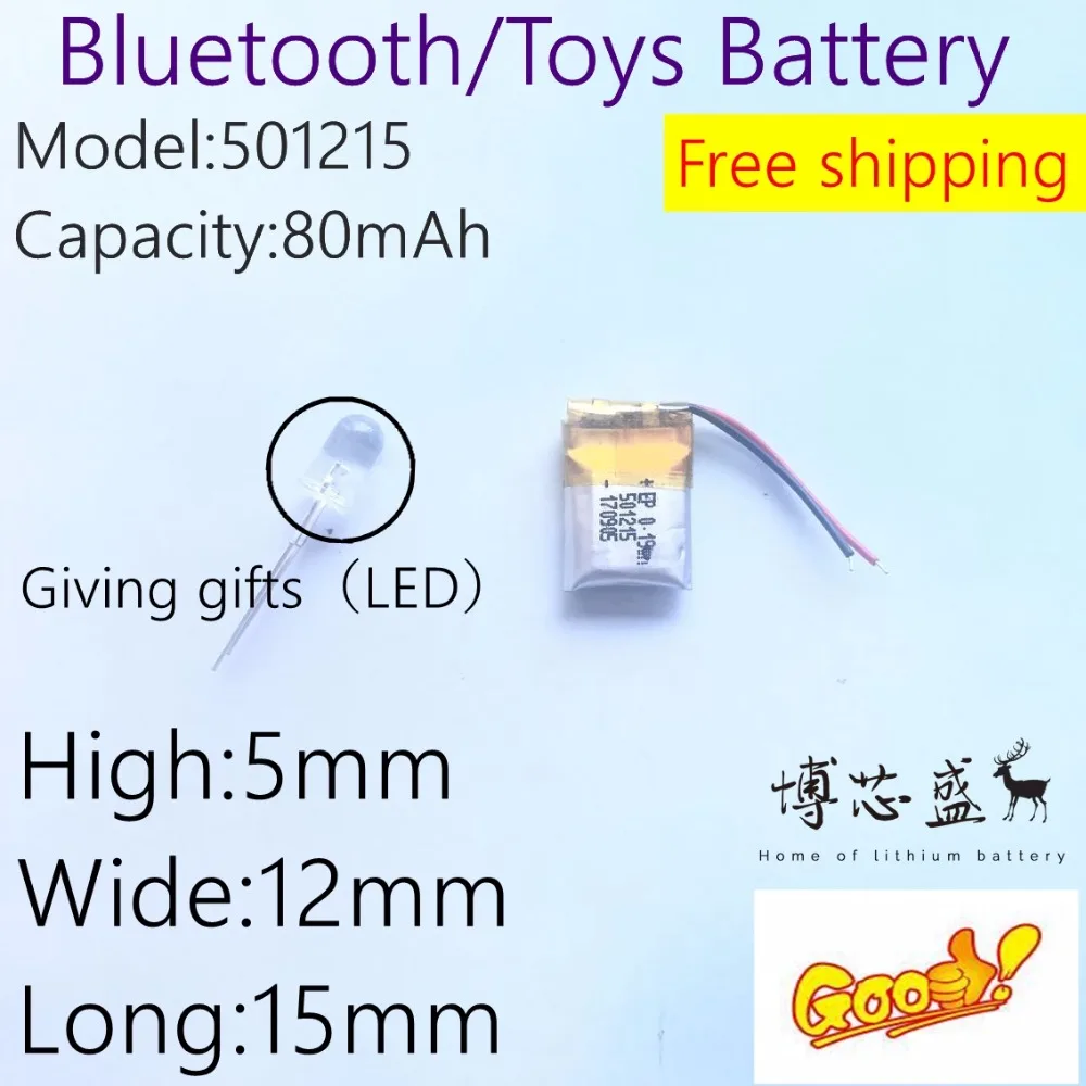 3.7V,80mAH,501215 PLIB; polymer lithium ion / Li-ion battery for GPS,mp3,mp4,mp5,dvd,bluetooth,model toy mobile bluetooth
3.7V,80mAH,501215 PLIB; polymer lithium ion / Li-ion battery for GPS,mp3,mp4,mp5,dvd,bluetooth,model toy mobile bluetooth