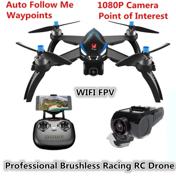 

Wifi FPV Follow Me GPS Drone Bugs 5W brushless drone RTF Altitude hold headless quadcopter with 1080P 5G Wifi camera VS B2W X183