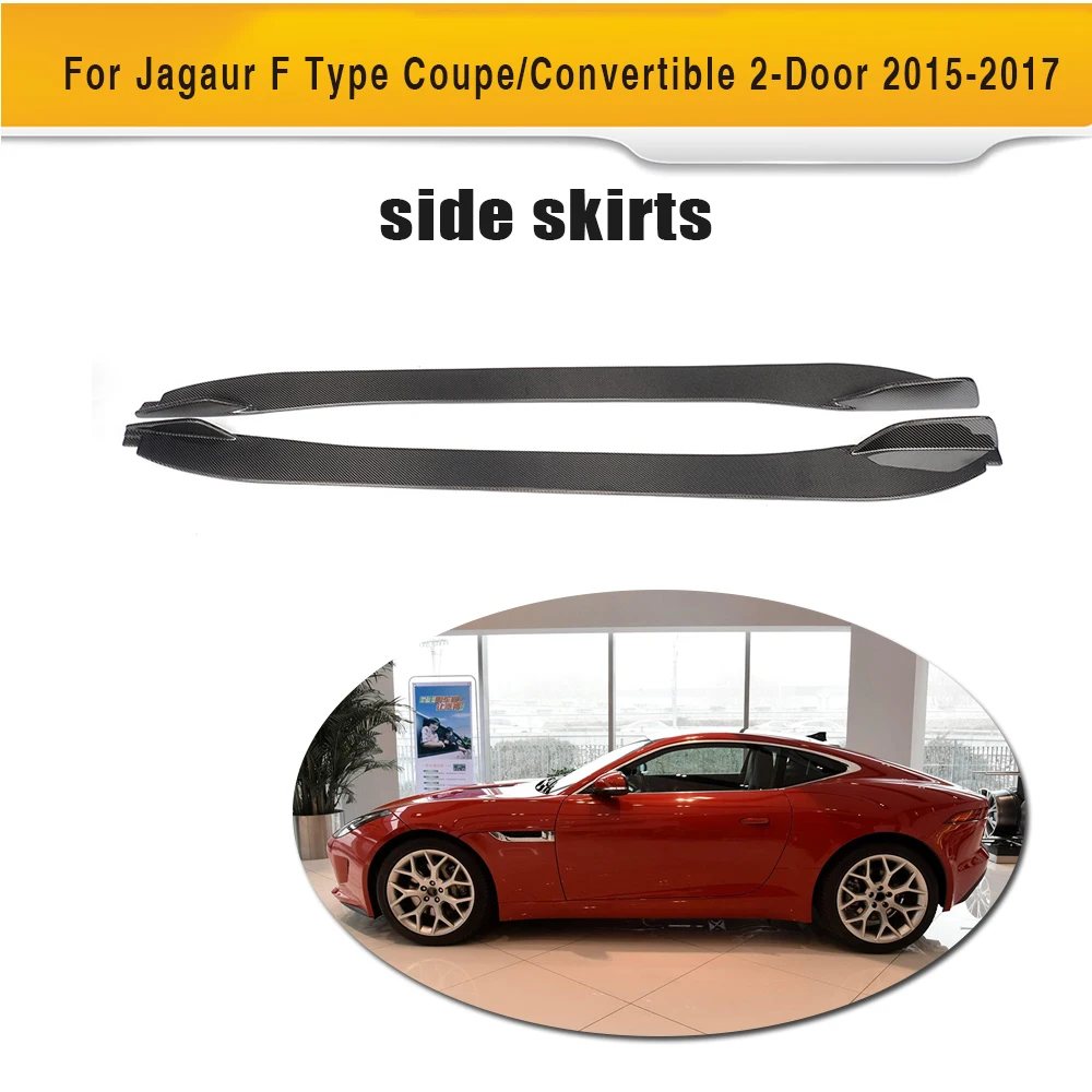 Carbon Fiber Door Protector Chin Kit Guard Side Skirts Aprons for Jaguar F-Type Coupe Convertible 2 Door 2015 2016 2017 2PCS
Carbon Fiber Door Protector Chin Kit Guard Side Skirts Aprons for Jaguar F-Type Coupe Convertible 2 Door 2015 2016 2017 2PCS