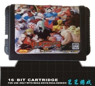 Street Fighter III 18P - 16 bit MD Games Cartridge For MegaDrive Genesis console
Street Fighter III 18P - 16 bit MD Games Cartridge For MegaDrive Genesis console