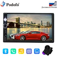 Podofo 2Din Car audio 7