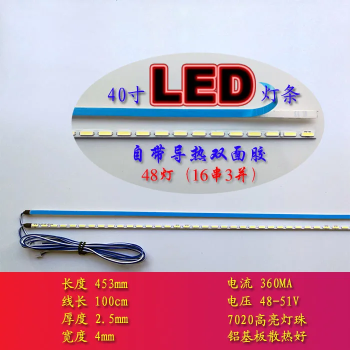 453mm LED Backlight Lamps strip Aluminum plate w/ Double-sided adhesive For 40 inch LCD Monitor High light
453mm LED Backlight Lamps strip Aluminum plate w/ Double-sided adhesive For 40 inch LCD Monitor High light
