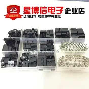 420pcs/A Set Dupont Wire Jumper Pin Header Connector Housing Kit Male Crimp Pins+Female Pin Connector Terminal Pitch With Box
420pcs/A Set Dupont Wire Jumper Pin Header Connector Housing Kit Male Crimp Pins+Female Pin Connector Terminal Pitch With Box