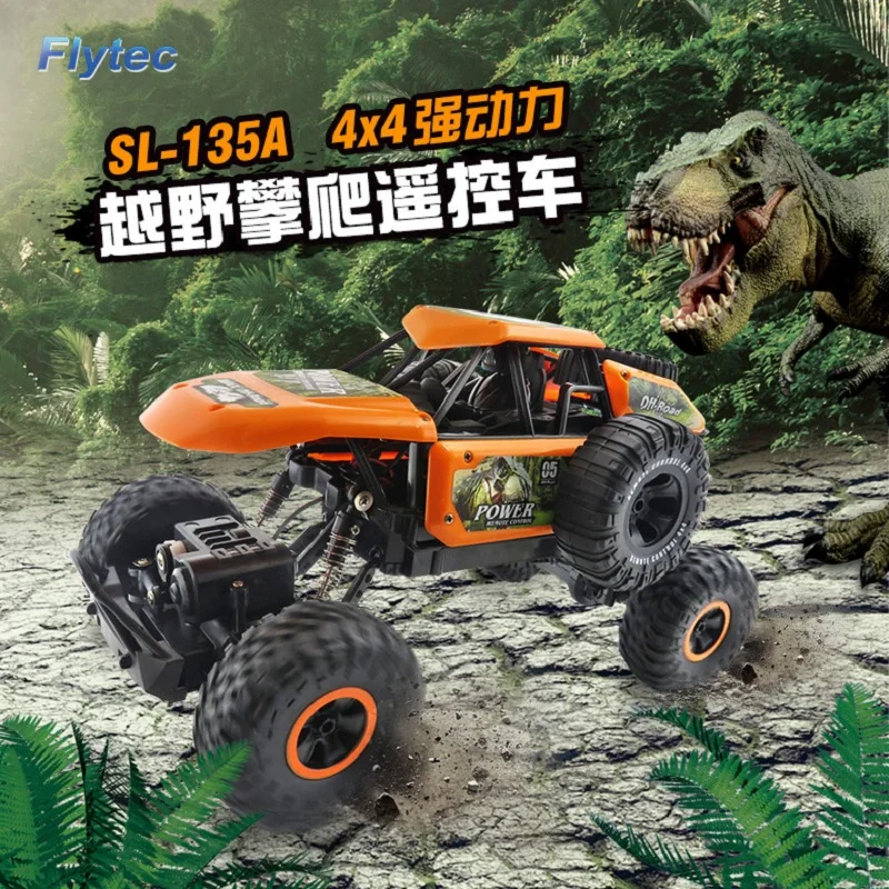 2.4G 1:14 4CH Strong power RC car High speed remote control car speed off-road drift small SUV for children's birthday toys
2.4G 1:14 4CH Strong power RC car High speed remote control car speed off-road drift small SUV for children's birthday toys