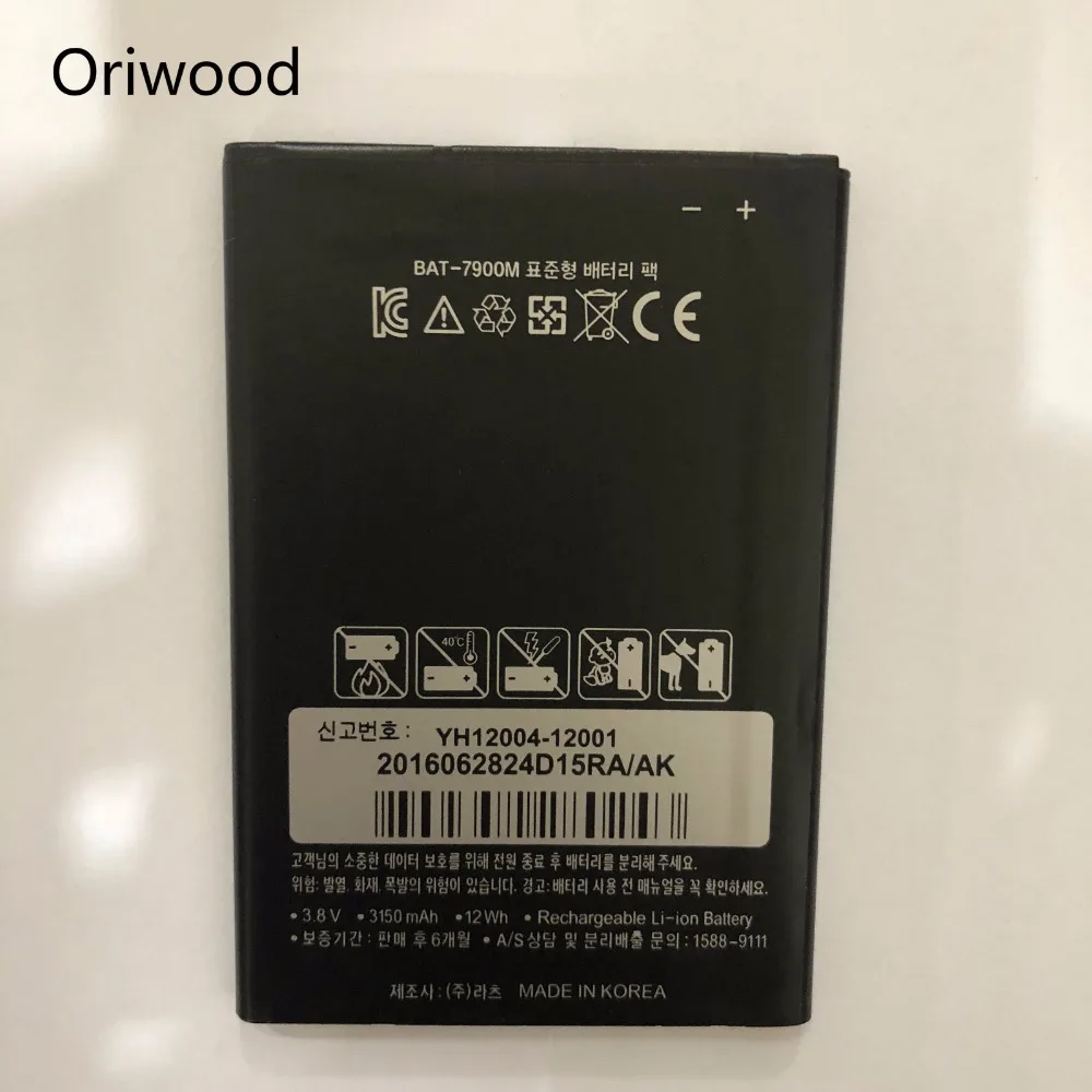 Фото OriWood BAT-7900M 3150mAh Battery for SKY VEGA Pantech A900S/A900K/A900L Mobile Phone  Мобильные телефоны и | Аккумуляторы для телефонов (32885314303)