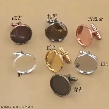 French Cufflink/Cuff links Blank Jewelry with Inner 12mm Bezel Setting Tray for Cameo Cabochons Silver/Antique Bronze Plated
French Cufflink/Cuff links Blank Jewelry with Inner 12mm Bezel Setting Tray for Cameo Cabochons Silver/Antique Bronze Plated