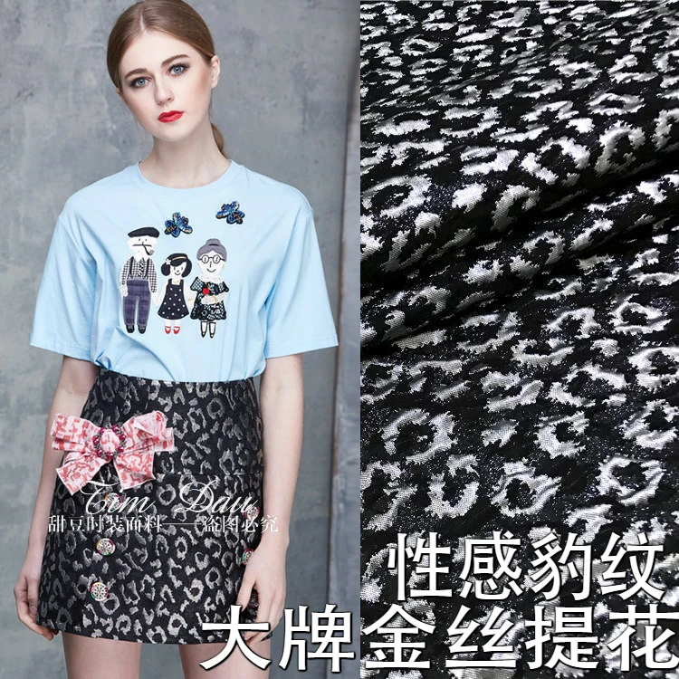 Gold leopard jacquard fabric high-grade three-dimensional yarn-dyed dress jacquard brocade fabric gold brocade fabric cloth
Gold leopard jacquard fabric high-grade three-dimensional yarn-dyed dress jacquard brocade fabric gold brocade fabric cloth