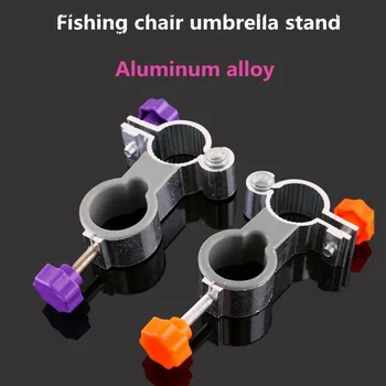 Easy Install Mount Holder Universal Aluminum Alloy Accessories Foldable Fishing Chair Clip Brackets Umbrella Stand Outdoors 
Easy Install Mount Holder Universal Aluminum Alloy Accessories Foldable Fishing Chair Clip Brackets Umbrella Stand Outdoors