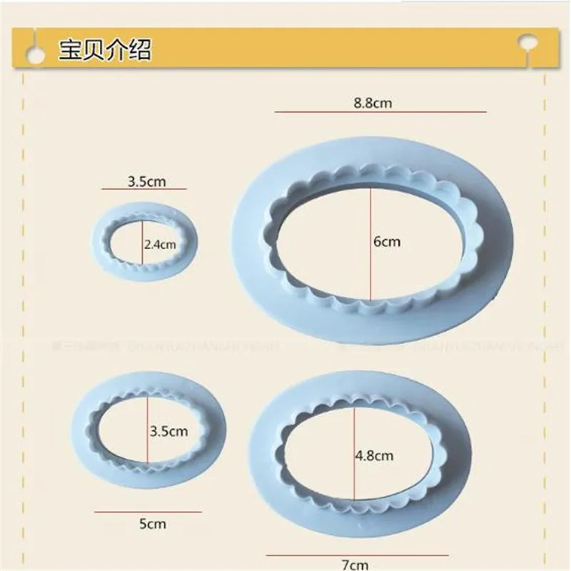 DIY Tool 4pcs Elliptical Double-sided Cutting Die for Pour Sugar Cake Baking Die 020085
DIY Tool 4pcs Elliptical Double-sided Cutting Die for Pour Sugar Cake Baking Die 020085