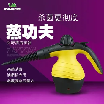 high temperature high pressure disinfection Handheld steam Cleaning machine kitchen Hood sofa Washer Car decontamination
high temperature high pressure disinfection Handheld steam Cleaning machine kitchen Hood sofa Washer Car decontamination