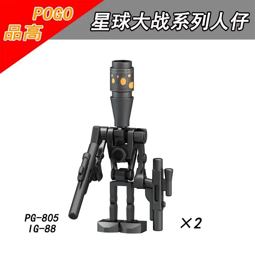 Legoing Blocks Star Plan Solo: A Star Movie 2Pcs IG-88 Robot Action Figures Building Block Toys for Children Star Battle PG805
Legoing Blocks Star Plan Solo: A Star Movie 2Pcs IG-88 Robot Action Figures Building Block Toys for Children Star Battle PG805