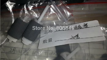 Free Shipping New Compatible Pickup Roller Kit for brother 5240 8860 5250 8460 2pcs/set
Free Shipping New Compatible Pickup Roller Kit for brother 5240 8860 5250 8460 2pcs/set