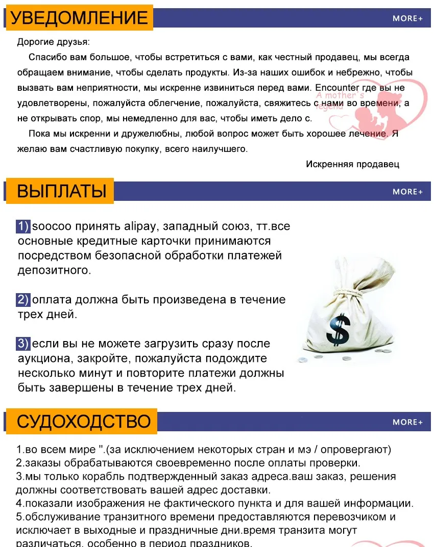 RUafter_01