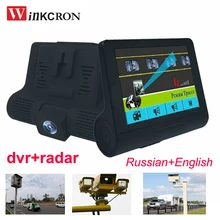 Hot 4.0" Dash Cam Russian And English 2 in 1 Car DVR Radar Detector Full Band DVR Camera FHD 1080P Speedcam Anti Radar Detector Hot 4.0" Dash Cam Russian And English 2 in 1 Car DVR Radar Detector Full Band DVR Camera FHD 1080P Speedcam Anti Radar Detector