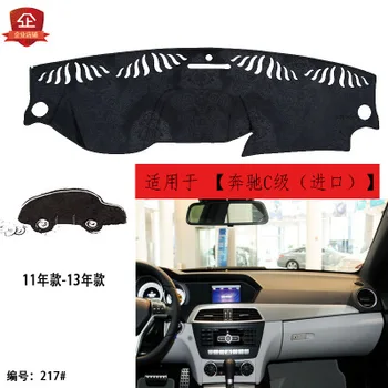 2011-15 For Benz C-class Car Special dashboard composite bamboo charcoal light pad Central Control Instrumentation Mat
2011-15 For Benz C-class Car Special dashboard composite bamboo charcoal light pad Central Control Instrumentation Mat