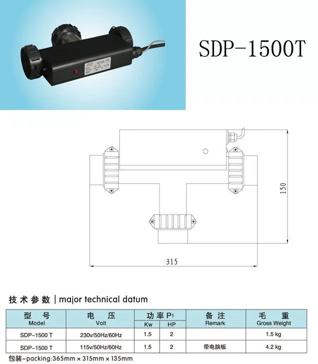 DXD heater SDP 150T