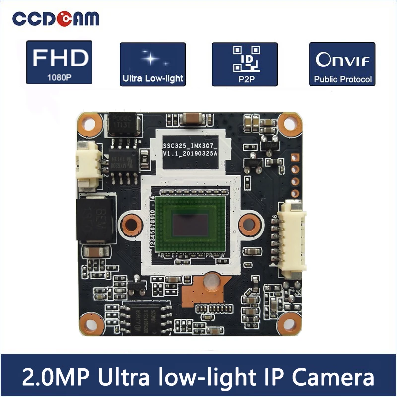 Модуль ip камеры 2 МП IMX307 Ультра низкий светильник STARVIS IP камера Мп 1080P|board camera