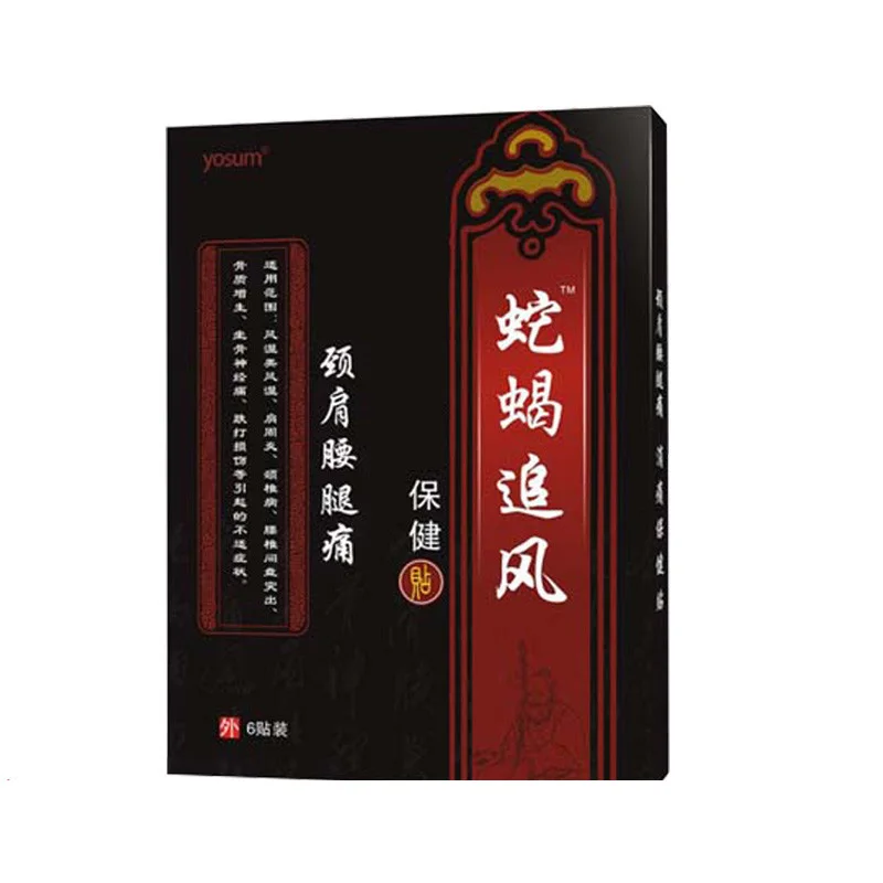 2Box=12ps Chinese Medical Plaster Pain Relief Muscle Strain Paste Stickers Release Neck Back Shoulder Knee Pain Treatment Patche
2Box=12ps Chinese Medical Plaster Pain Relief Muscle Strain Paste Stickers Release Neck Back Shoulder Knee Pain Treatment Patche