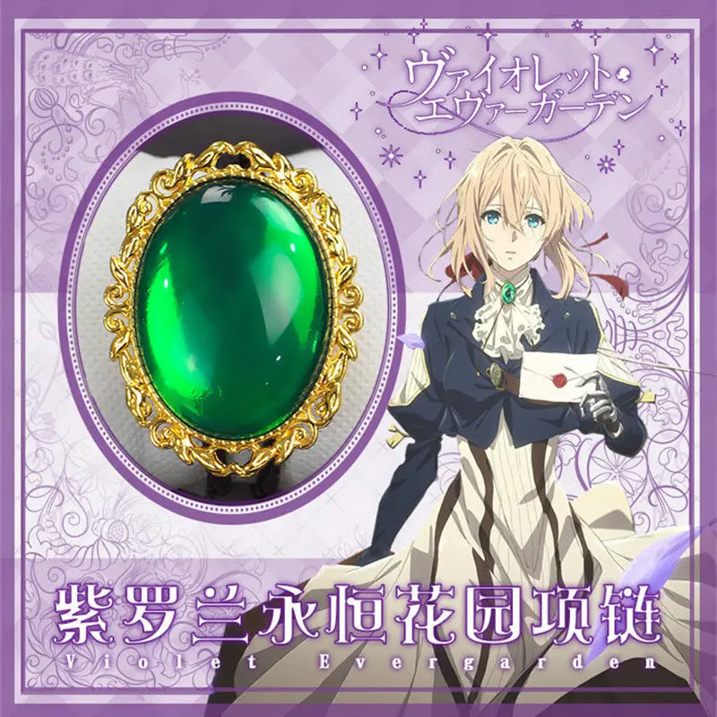 Anime Violet Evergarden Violet Beautiful Cosplay Props Metal Cross Necklace Gift
Anime Violet Evergarden Violet Beautiful Cosplay Props Metal Cross Necklace Gift