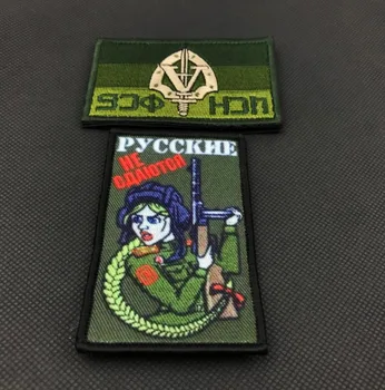 10pcs Embroidery Russia Flag Patch Cloth Printed Russian Tactical Patches Hook Military Armband Combat Brassard Wholesale
10pcs Embroidery Russia Flag Patch Cloth Printed Russian Tactical Patches Hook Military Armband Combat Brassard Wholesale