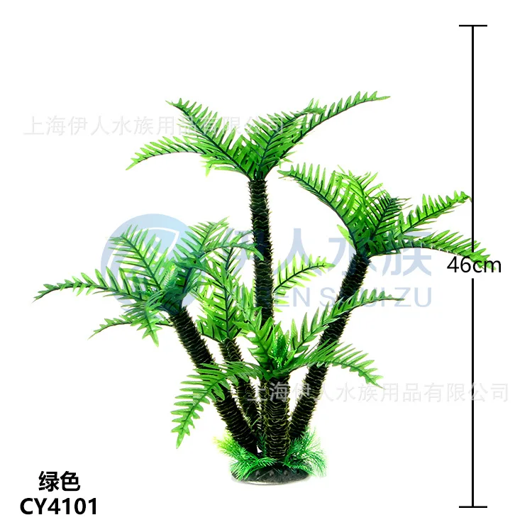 2pcs/lot * Wholesale aquarium supplies fish tank aquarium landscaping plastic simulation water grass CY41
2pcs/lot * Wholesale aquarium supplies fish tank aquarium landscaping plastic simulation water grass CY41