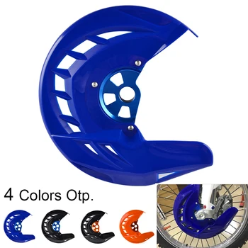 Front Brake Disc Guard Protector Cover For Husqvarna TE FE TC FC Husaberg FS FX 125 150 200 250 300 350 390 450 501 570 09-2015
Front Brake Disc Guard Protector Cover For Husqvarna TE FE TC FC Husaberg FS FX 125 150 200 250 300 350 390 450 501 570 09-2015