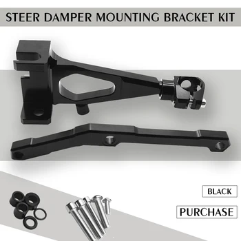 For Yamaha MT09 MT-09 FZ-09 2013-2017 Motorcycles Accessories Adjustable Steering Stabilize Damper Bracket Mount Support Kit
For Yamaha MT09 MT-09 FZ-09 2013-2017 Motorcycles Accessories Adjustable Steering Stabilize Damper Bracket Mount Support Kit