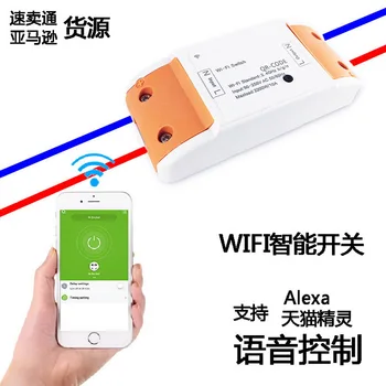 dhl or fedex 20pcs Automation Wifi Smart Remote Control Switch DIY Relay Module AC 220V Compatible Alexa Wireless Switchs
dhl or fedex 20pcs Automation Wifi Smart Remote Control Switch DIY Relay Module AC 220V Compatible Alexa Wireless Switchs