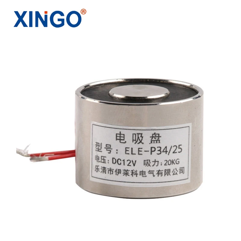 Hot Sale , Holding Electric Maget Lifting 20KG Solenoid Electromaget ELE-P34/25 DC24V Imanes De Neodimio Magetic Materials
Hot Sale , Holding Electric Maget Lifting 20KG Solenoid Electromaget ELE-P34/25 DC24V Imanes De Neodimio Magetic Materials