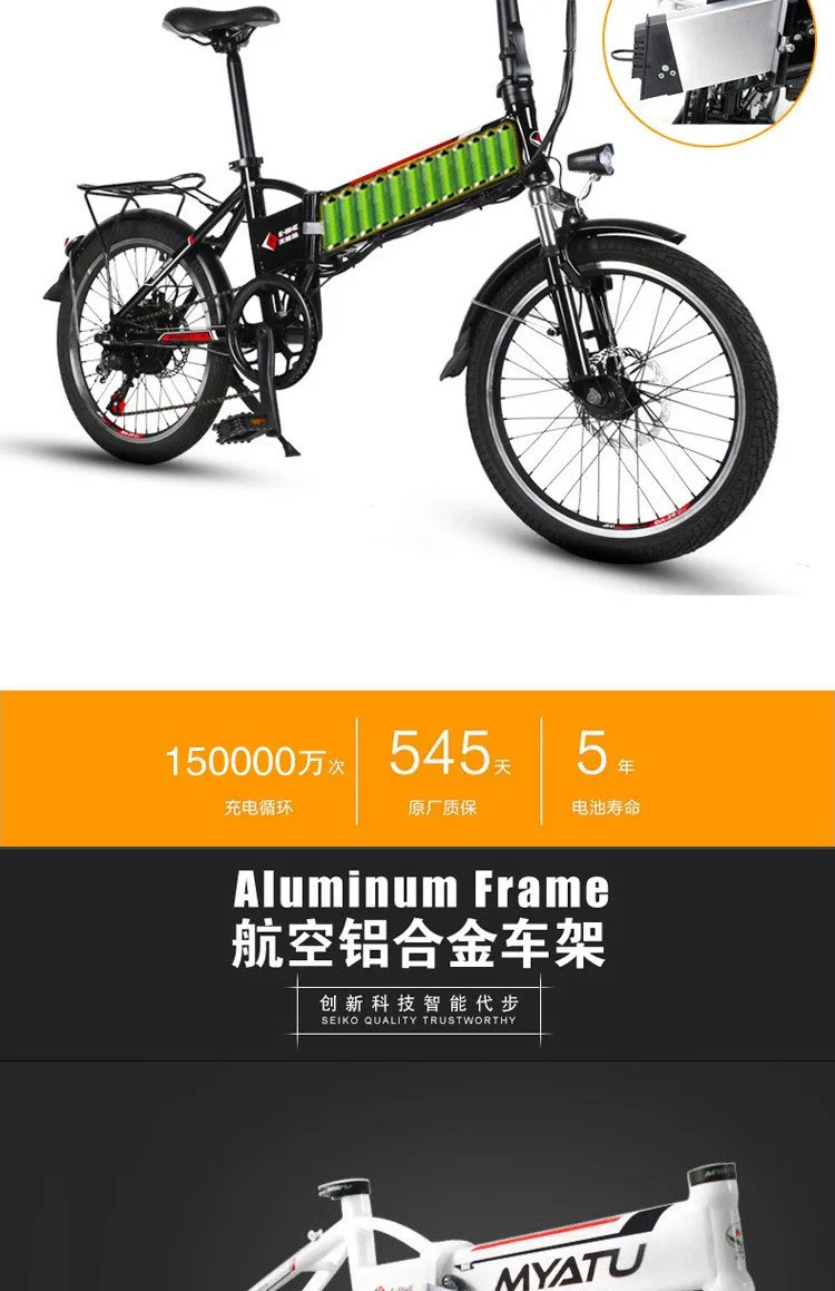 New X-front model Aluminum body 20 inch electrical bike 6 pace folding mini ebike 250W lithium battery electrical bicycle HTB1dDSLmf5TBuNjSspcq6znGFXad - New X-front model Aluminum body 20 inch electrical bike 6 pace folding mini ebike 250W lithium battery electrical bicycle