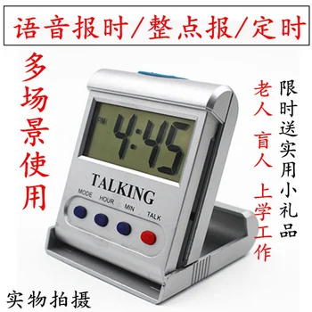 Alarm Day Clock Electronic Extra Digital Clock Abbreviated Date LED Projection Voice-activated Voice Alarm Clock Light 3DNZE08
Alarm Day Clock Electronic Extra Digital Clock Abbreviated Date LED Projection Voice-activated Voice Alarm Clock Light 3DNZE08